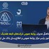 نشست هماهنگی مدیران روابط عمومی شرکت‌های تابعه هلدینگ آینده‌پویا برگزار شد